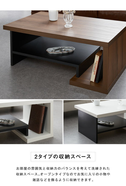 センターテーブル ローテーブル ヴォルデバ 幅80cm ダークブラウン ホワイト 収納 高さ31.6cm 木目調 シンプル モダン ユニーク 幾何学 スタイリッシュ おしゃれ クール ロースタイル 1人暮らし ラック 白井産業 (代引不可)