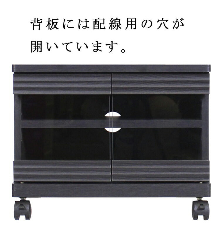 白井産業 ウェーブ テレビ台 キャスター付き 幅45cm ブラック系 四角型