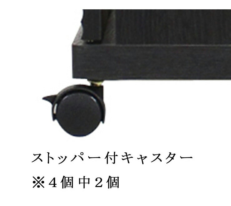 白井産業 ウェーブ テレビ台 キャスター付き 幅45cm ブラック系 四角型 テレビボード ローボード ラック テレビラック おしゃれ 黒系 オープンラック 1梱包(代引不可)
