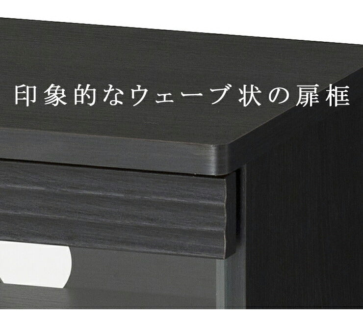 白井産業 ウェーブ テレビ台 キャスター付き 幅45cm ブラック系 四角型 テレビボード ローボード ラック テレビラック おしゃれ 黒系 オープンラック 1梱包(代引不可)