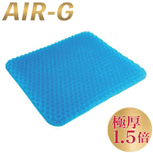 AIR-G 極厚ゲルクッション 極厚1.5倍 二重ハニカム構造 メッシュカバー付きジェルクッションシート 青いゲルクッション 特大 2020 スクエア カバー 体圧分散 サポート 無重力 デスクワーク 在宅勤務 釣り 船 座布団 座椅子 車 ギフト
