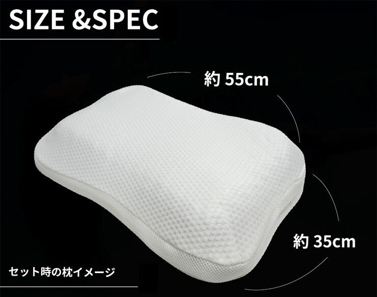 天空の眠り AIR-G Pillow【高さ調節】 ジェル枕 高さ調整 カバー付き ゲル ジェル ハニカム 枕 まくら 2層構造 ウレタン