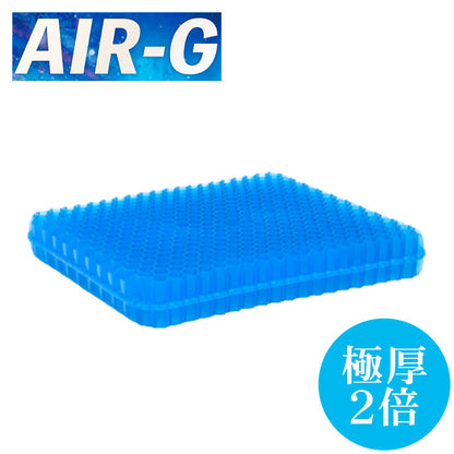 AIR-G MAX 極厚ゲルクッション 6cm 極厚 2倍 二重ハニカム構造 メッシュカバー付きジェルクッションシート 青いゲルクッション