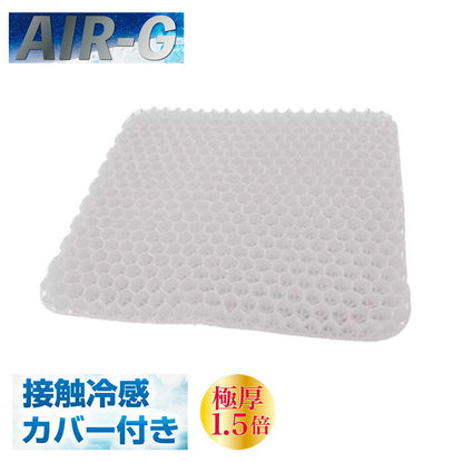 冷感極厚GELクッション 4.5cm ゲルクッション ジェルクッション ハニカム 卵が割れない 圧力分散 通気性 イス 椅子 テレワーク