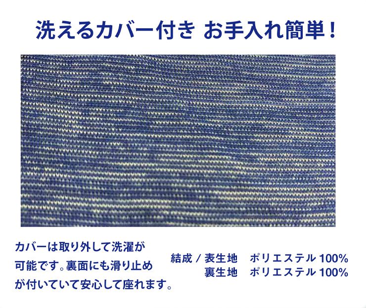 冷感極厚GELクッション 4.5cm ゲルクッション ジェルクッション ハニカム 卵が割れない 圧力分散 通気性 イス 椅子 テレワーク