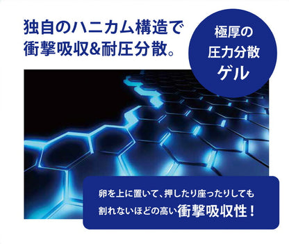 冷感MAX!6cm厚GELクッション ゲルクッション ジェルクッション ハニカム 卵が割れない 圧力分散 通気性 イス 椅子 テレワーク