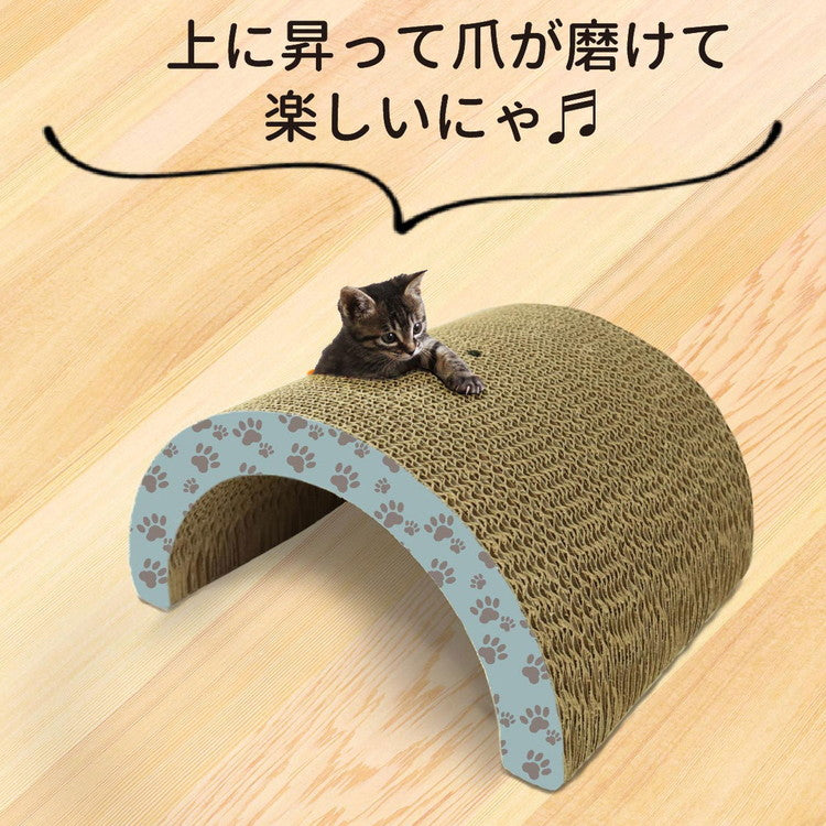 アーチ型 爪とぎ 鈴付き アーチタイプ 段ボール ダンボール 両面 ストレス発散 運動不足対策 猫用品 鈴付き 鈴 四季適用 爪研ぎ 爪磨き ペット用品(代引不可)