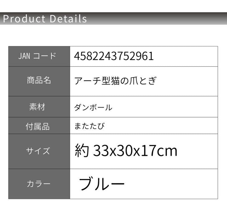 アーチ型 爪とぎ 鈴付き アーチタイプ 段ボール ダンボール 両面 ストレス発散 運動不足対策 猫用品 鈴付き 鈴 四季適用 爪研ぎ 爪磨き ペット用品(代引不可)