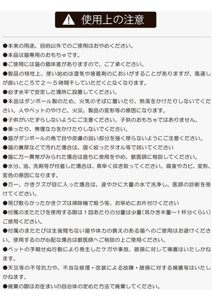 アーチ型 爪とぎ 鈴付き アーチタイプ 段ボール ダンボール 両面 ストレス発散 運動不足対策 猫用品 鈴付き 鈴 四季適用 爪研ぎ 爪磨き ペット用品(代引不可)