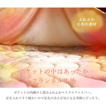 洗える 足ポカ 敷パッド シングル 100×205 フランネル マイクロファイバー ベットパット 足ポケット付き敷パッド 冷え性 防寒 暖かい あったか 寝具 冬 シーツ ベッド ベット