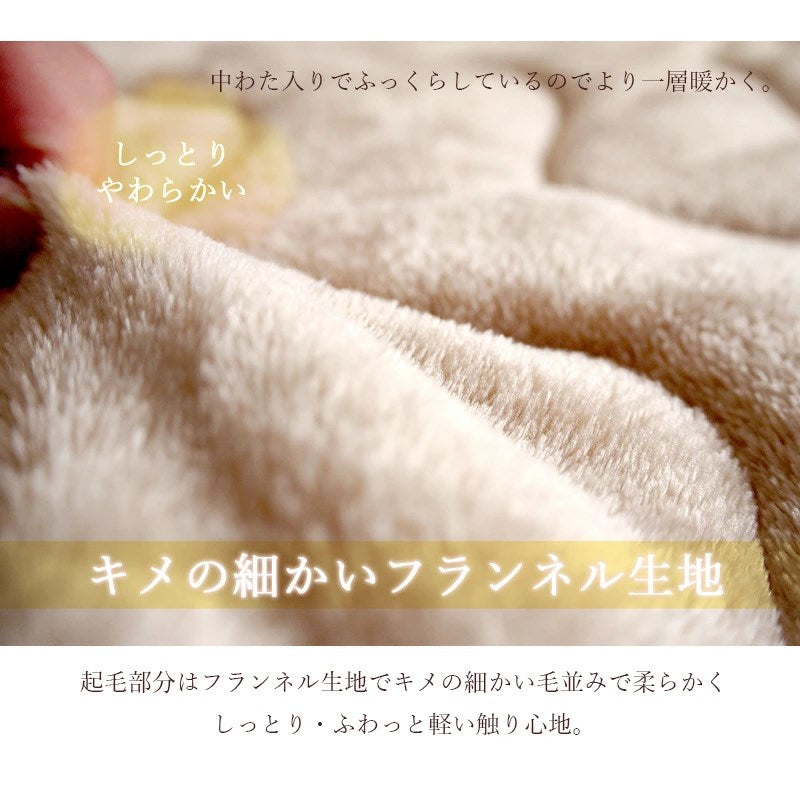洗える 足ポカ 敷パッド シングル 100×205 フランネル マイクロファイバー ベットパット 足ポケット付き敷パッド 冷え性 防寒 暖かい あったか 寝具 冬 シーツ ベッド ベット
