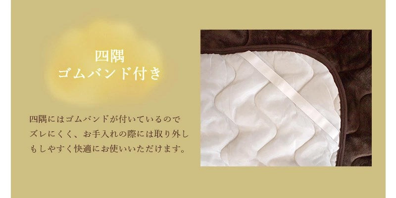洗える 足ポカ 敷パッド シングル 100×205 フランネル マイクロファイバー ベットパット 足ポケット付き敷パッド 冷え性 防寒 暖かい あったか 寝具 冬 シーツ ベッド ベット