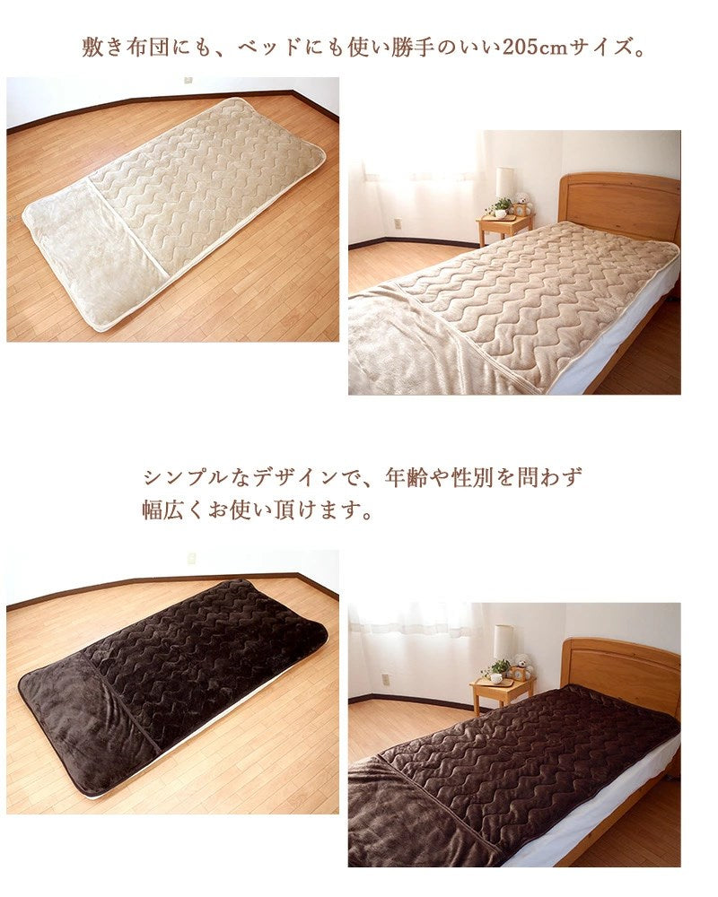 洗える 足ポカ 敷パッド シングル 100×205 フランネル マイクロファイバー ベットパット 足ポケット付き敷パッド 冷え性 防寒 暖かい あったか 寝具 冬 シーツ ベッド ベット