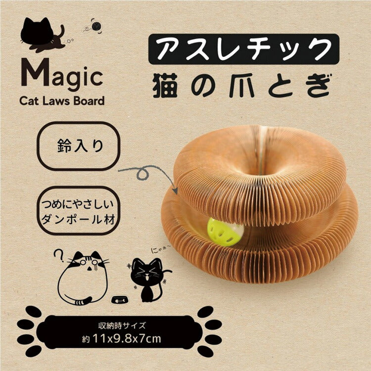 猫 つめとぎ 2段タイプ 爪とぎ 爪研ぎ 猫おもちゃ 猫ダンボール 両面使用 ネコ 猫ハウス 段ボール素材 折りたたみ式 便利 耐久性 取り外し可能 猫ベルボール 猫用 運動不足 ストレス解消 鈴ボール付き(代引不可)