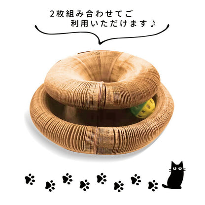 猫 つめとぎ 2段タイプ 爪とぎ 爪研ぎ 猫おもちゃ 猫ダンボール 両面使用 ネコ 猫ハウス 段ボール素材 折りたたみ式 便利 耐久性 取り外し可能 猫ベルボール 猫用 運動不足 ストレス解消 鈴ボール付き(代引不可)