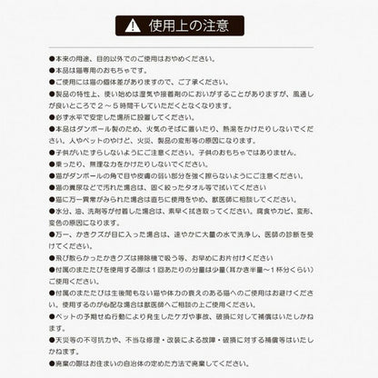 猫 つめとぎ 2段タイプ 爪とぎ 爪研ぎ 猫おもちゃ 猫ダンボール 両面使用 ネコ 猫ハウス 段ボール素材 折りたたみ式 便利 耐久性 取り外し可能 猫ベルボール 猫用 運動不足 ストレス解消 鈴ボール付き(代引不可)