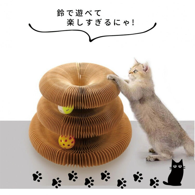 猫 つめとぎ 3段タイプ 爪とぎ 爪研ぎ 猫おもちゃ 猫ダンボール 両面使用 ネコ 猫ハウス 段ボール素材 折りたたみ式 便利 耐久性 取り外し可能 猫ベルボール 猫用 運動不足 ストレス解消 鈴ボール付き(代引不可)