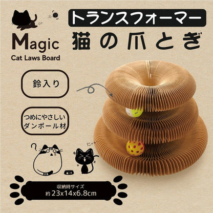 猫 つめとぎ 3段タイプ 爪とぎ 爪研ぎ 猫おもちゃ 猫ダンボール 両面使用 ネコ 猫ハウス 段ボール素材 折りたたみ式 便利 耐久性 取り外し可能 猫ベルボール 猫用 運動不足 ストレス解消 鈴ボール付き(代引不可)