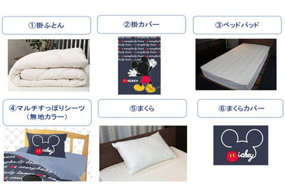 寝具6点セット ベッド用 ディズニー ミッキー シングルロング 子供用 こども 掛け布団 ボックスシーツ 枕 まくら カバー シングル おしゃれ かわいい 来客用 新生活 クリスマス プレゼント ギフト