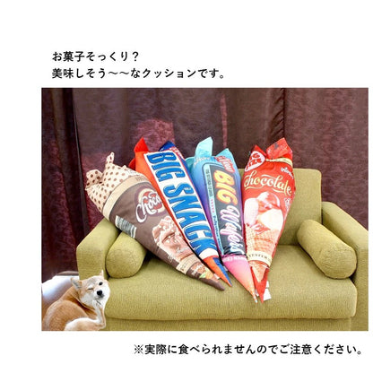 抱き枕 95cm 大きなお菓子のクッション おもしろクッション 映え 面白 プレゼント ギフト ペット まくら 足枕 腰枕 おもしろグッズ 新生活