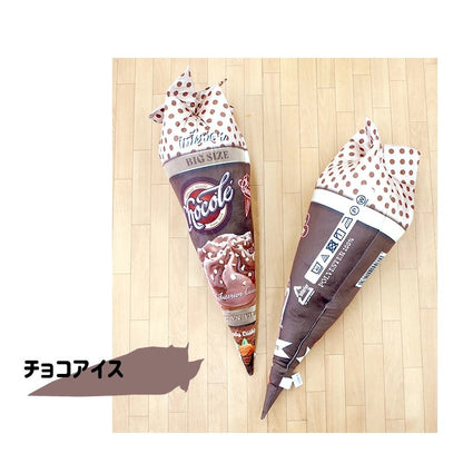 抱き枕 95cm 大きなお菓子のクッション おもしろクッション 映え 面白 プレゼント ギフト ペット まくら 足枕 腰枕 おもしろグッズ 新生活