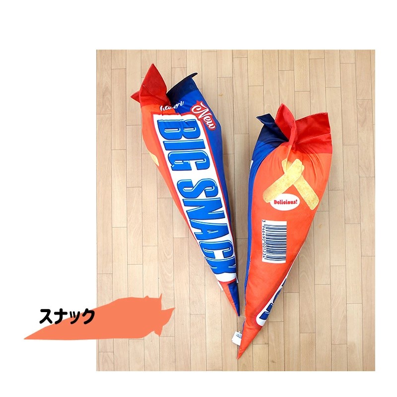 抱き枕 95cm 大きなお菓子のクッション おもしろクッション 映え 面白 プレゼント ギフト ペット まくら 足枕 腰枕 おもしろグッズ 新生活