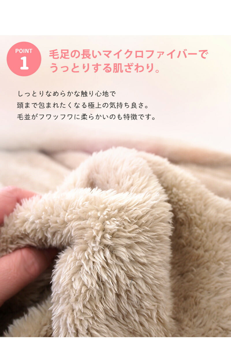 吸湿発熱 毛布 ブランケット シングル マイクロファイバー 洗える 速乾 軽い あったか HEAT 熱変換 おしゃれ ギフト プレゼント