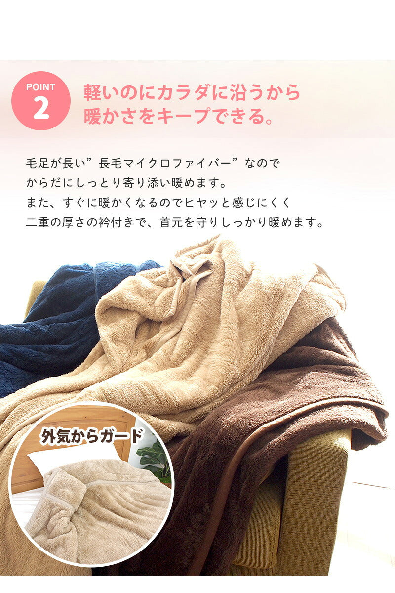 吸湿発熱 毛布 ブランケット シングル マイクロファイバー 洗える 速乾 軽い あったか HEAT 熱変換 おしゃれ ギフト プレゼント