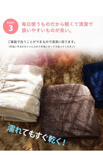 吸湿発熱 毛布 ブランケット シングル マイクロファイバー 洗える 速乾 軽い あったか HEAT 熱変換 おしゃれ ギフト プレゼント