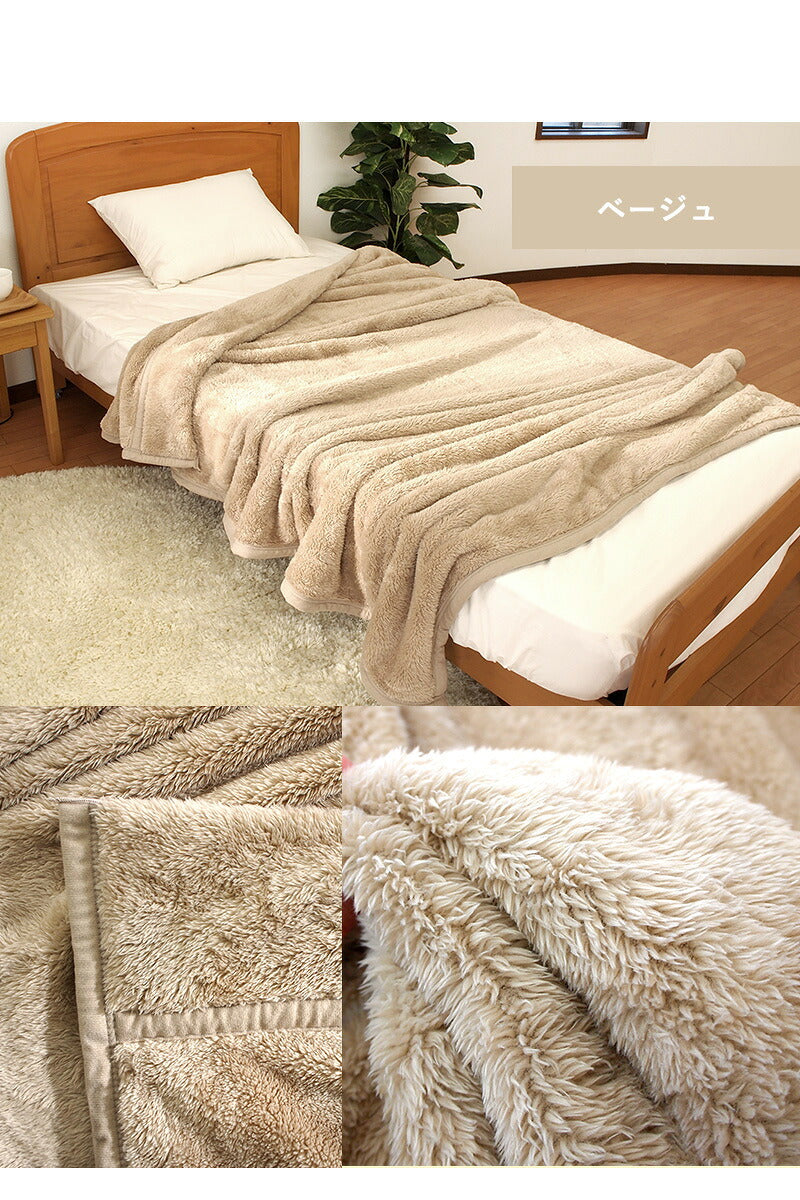 吸湿発熱 毛布 ブランケット シングル マイクロファイバー 洗える 速乾 軽い あったか HEAT 熱変換 おしゃれ ギフト プレゼント