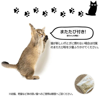 猫 爪とぎ 袋型 猫ちゃんの爪とぎ 袋タイプ ダンボール つめとぎ 段ボール 両面 ストレス発散 運動不足対策 猫用品 鈴付き 鈴 四季適用 爪研ぎ 爪磨き ペット用品(代引不可)