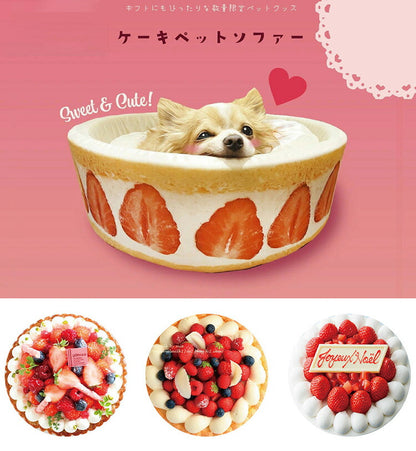 ペットベッド ペットソファ ケーキ型 スイーツ おもしろ 犬 猫 小動物 ペット インテリア かわいい おしゃれ ハウス ペット クッション ペット用品 SNS 映え バズる 誕生日 記念日 ギフト モチーフ