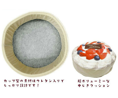 ペットベッド ペットソファ ケーキ型 スイーツ おもしろ 犬 猫 小動物 ペット インテリア かわいい おしゃれ ハウス ペット クッション ペット用品 SNS 映え バズる 誕生日 記念日 ギフト モチーフ