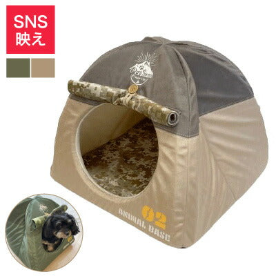 ペットソファ テント型 SNS 映え 室内用 屋外 犬 猫 正規品 アウトドア キャンプ 小型犬 中型犬 ペットベッド ペットハウス 寝床 布団 ふとん ペット ネコ イヌ モチーフ