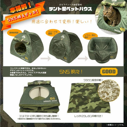 ペットソファ テント型 SNS 映え 室内用 屋外 犬 猫 正規品 アウトドア キャンプ 小型犬 中型犬 ペットベッド ペットハウス 寝床 布団 ふとん ペット ネコ イヌ モチーフ