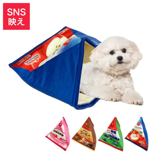 ペットソファ 三角牛乳パック型 SNS 映え 室内用 屋外 犬 猫 正規品 飲み物 紙パック 小型犬 中型犬 ペットベッド ペットハウス 寝床 布団 ふとん ペット ネコ イヌ モチーフ
