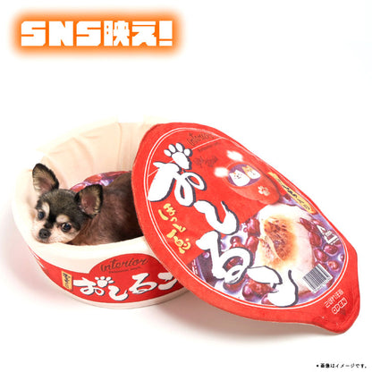 在庫処分価格! ペットベッド おしるこ 犬 猫 あったか 冬 かわいい モチーフ カップ型 ギフト プレゼント 誕生日 ソファ クッション 可愛い いぬ ねこ ドッグ キャット 小型犬