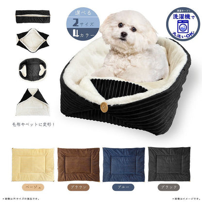 ペットベッド マットにも毛布にも使える 洗える フランネル コーデュロイ 小型犬 中型犬 猫用 かわいい ペット用 グッズ 無地 ペットソファ いぬ ねこ おしゃれ あったか 冬