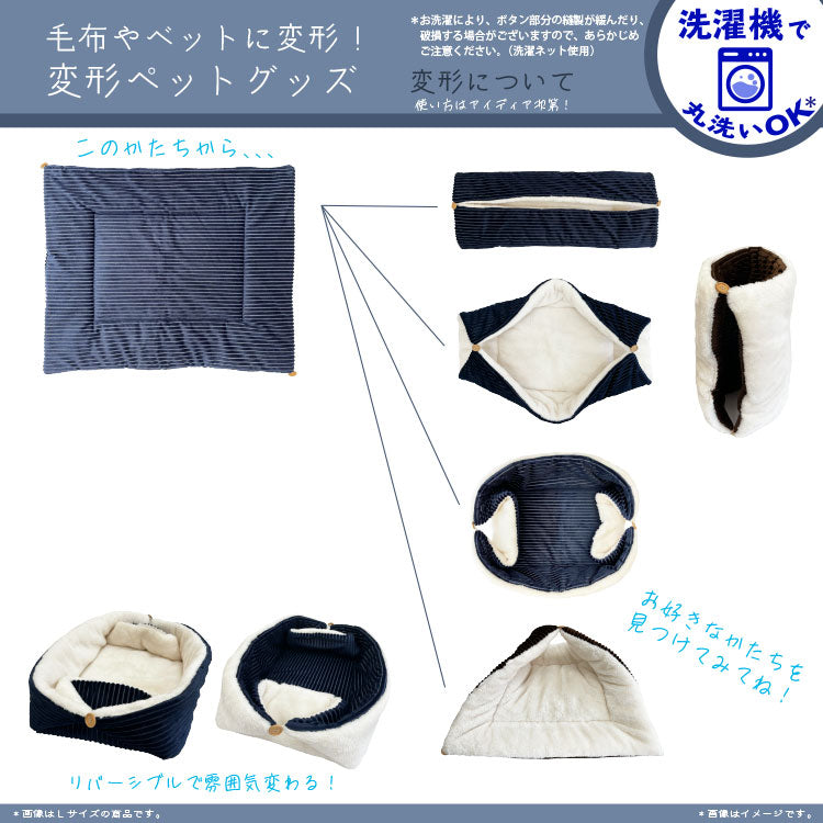 ペットベッド マットにも毛布にも使える 洗える フランネル コーデュロイ 小型犬 中型犬 猫用 かわいい ペット用 グッズ 無地 ペットソファ いぬ ねこ おしゃれ あったか 冬