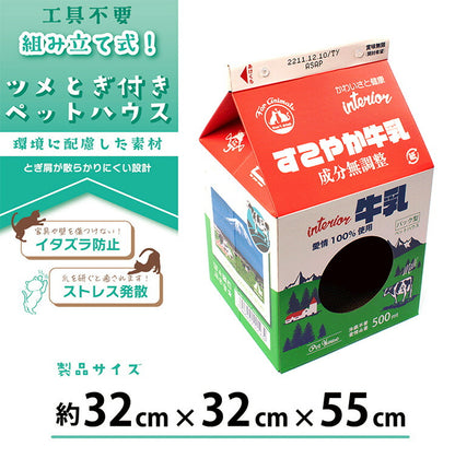爪とぎ 牛乳パック型 ペットハウス 室内用 屋外 犬 猫 正規品 SNS 映え カップ麺 うどん 小型犬 中型犬 ペット ネコ イヌ