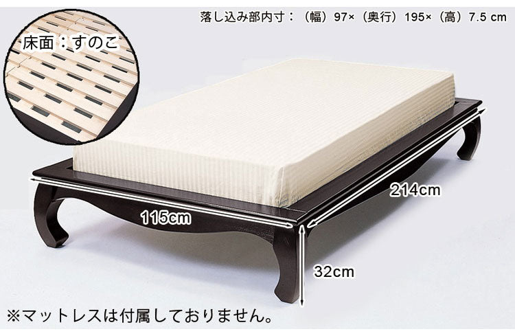 ベッドフレーム シングル ベッド 本体 フレーム 天然木 和室 和風 おしゃれ 木製 収納 すのこ すのこベッド 猫脚 ネコ脚 かわいい アンティーク 北欧 ヴィンテージ(代引不可)