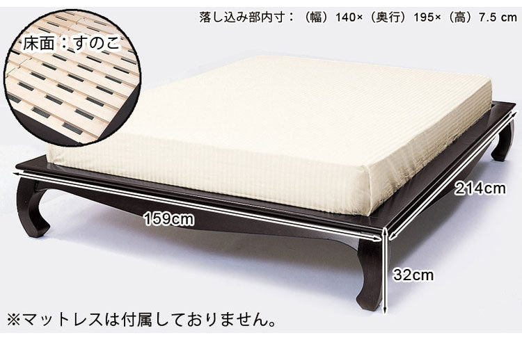 ベッドフレーム ダブル ベッド 本体 フレーム 天然木 和室 和風 おしゃれ 木製 収納 すのこ すのこベッド 猫脚 ネコ脚 かわいい アンティーク 北欧 ヴィンテージ(代引不可)