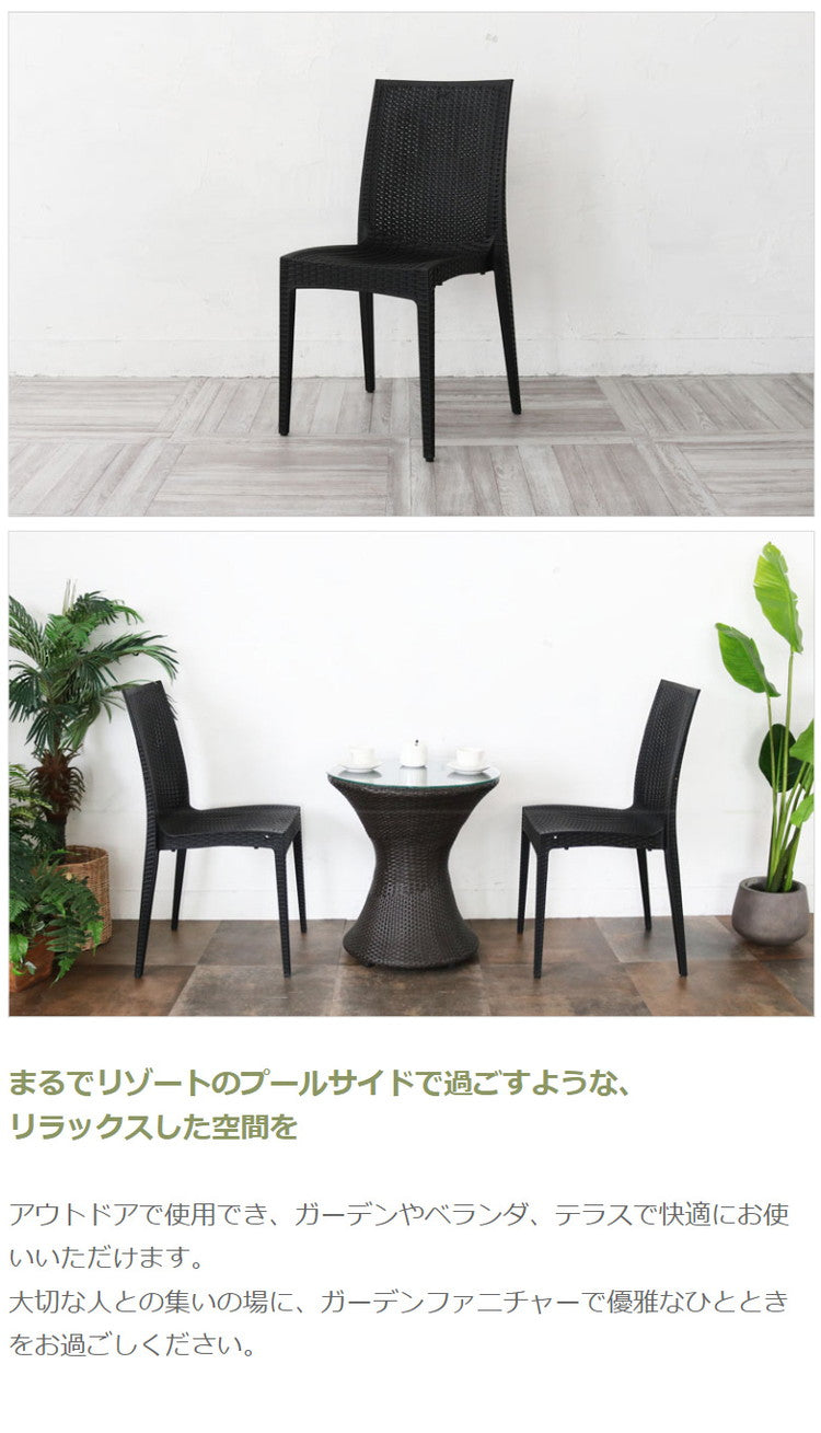 ラタンチェア 6脚セット ガーデンチェアー 屋外 ガーデン プールサイド チェア リゾート ラタン チェア ベランピング アウトドアリビング ガーデンチェア(代引不可)