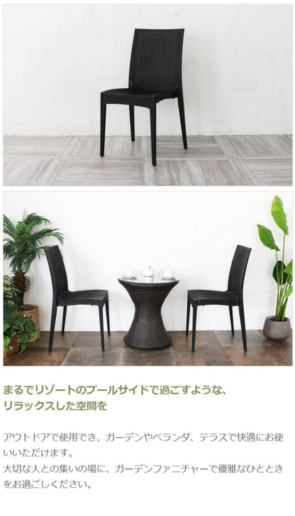 ラタンチェア 6脚セット ガーデンチェアー 屋外 ガーデン プールサイド チェア リゾート ラタン チェア ベランピング アウトドアリビング ガーデンチェア(代引不可)
