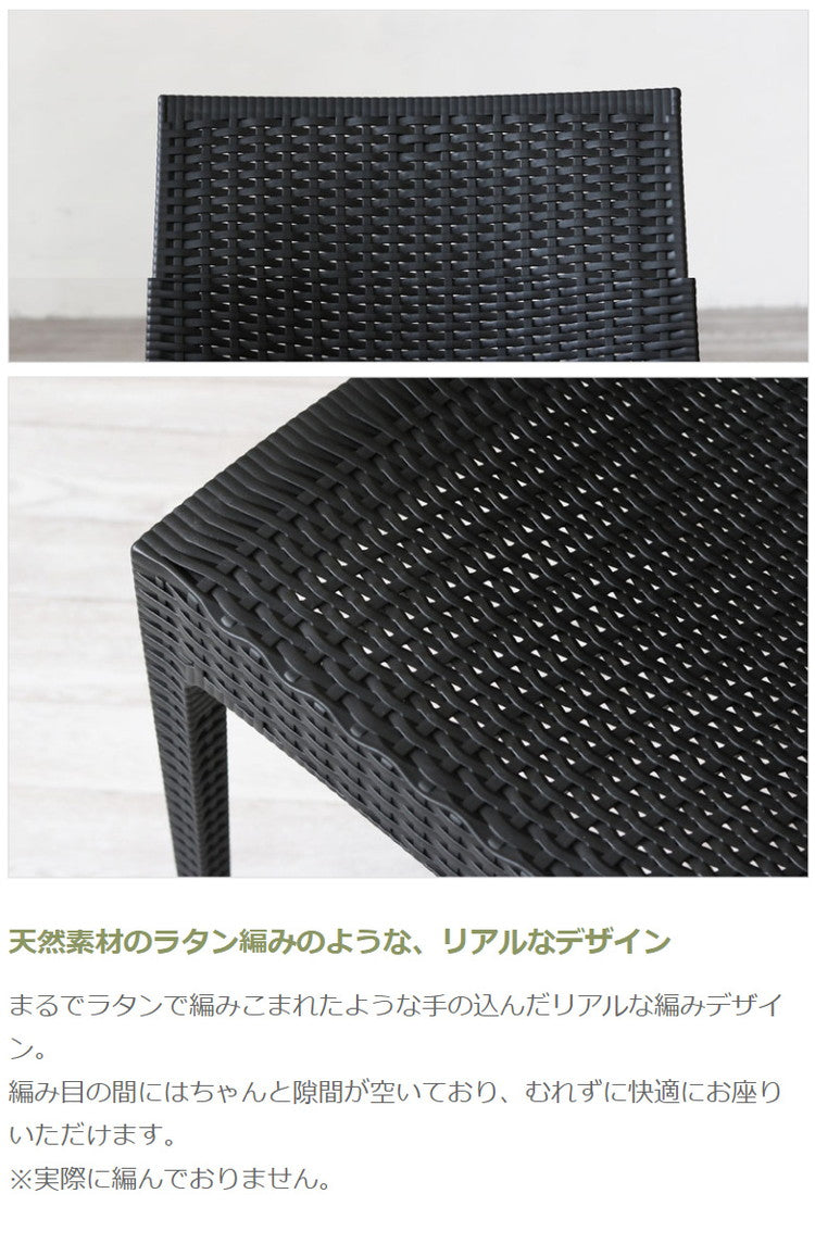 ラタンチェア 6脚セット ガーデンチェアー 屋外 ガーデン プールサイド チェア リゾート ラタン チェア ベランピング アウトドアリビング ガーデンチェア(代引不可)