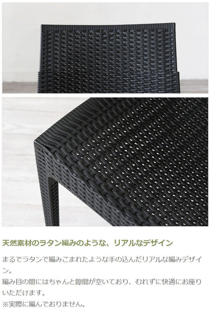 ラタンチェア 6脚セット ガーデンチェアー 屋外 ガーデン プールサイド チェア リゾート ラタン チェア ベランピング アウトドアリビング ガーデンチェア(代引不可)