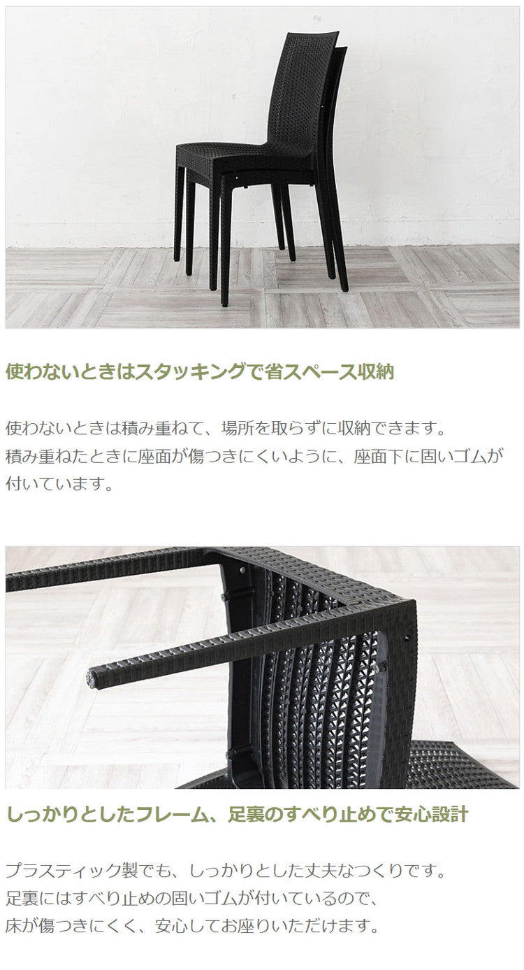 ラタンチェア 6脚セット ガーデンチェアー 屋外 ガーデン プールサイド チェア リゾート ラタン チェア ベランピング アウトドアリビング ガーデンチェア(代引不可)