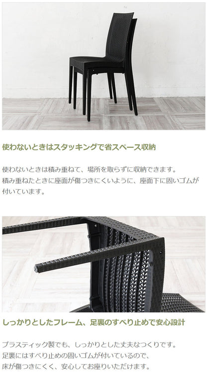 ラタンチェア 6脚セット ガーデンチェアー 屋外 ガーデン プールサイド チェア リゾート ラタン チェア ベランピング アウトドアリビング ガーデンチェア(代引不可)