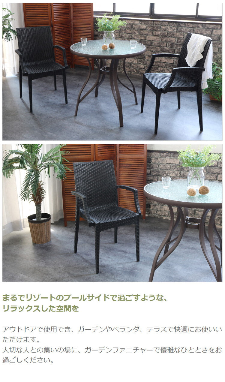 ガーデンチェア 屋外 肘掛け アウトドア バーベキュー キャンプ ガーデン 庭 ラタンチェア テラス 黒 ブラック ダイニングチェア 椅子 パーソナルチェア 北欧 西海岸 籐ラタン風 アジアン(代引不可)