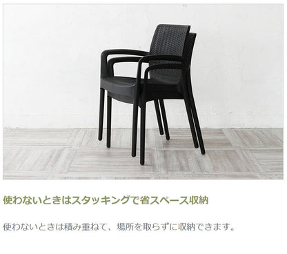 ガーデンチェア 屋外 肘掛け スタッキング 1脚 アウトドア バーベキュー キャンプ ガーデン 庭 テラス 黒 ブラック ダイニングチェア 椅子 ベランピング アウトドアリビング 西海岸 籐ラタン風(代引不可)